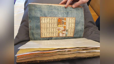 'Исроилда Навоий "Хамса"сининг қадимий қўлёзмаси намойиш этилди'ning rasmi