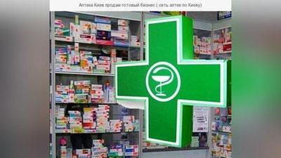 '264 ta dorixona dorilarni qimmat narxda sotib, iste`molchilardan ortiqcha 21 mln so`m olgan'ning rasmi