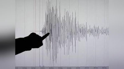 'Тошкент вилоятида ер қимирлади'ning rasmi