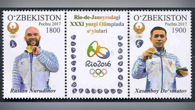 '​Почта маркаларида Руслан Нурудинов ва Хасанбой Дўсматовнинг тасвири бўлади'ning rasmi