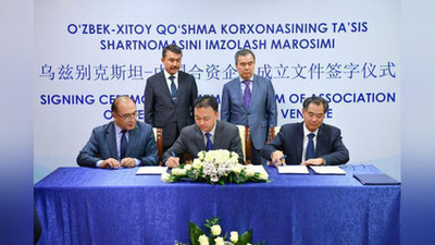 ' O`zbekiston-Xitoy qo`shma korxonasi tashkil etilmoqda'ning rasmi