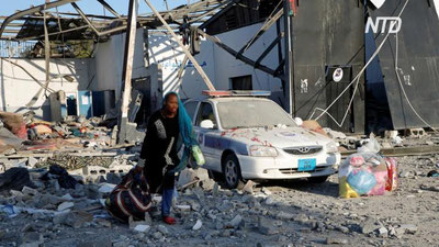 'Liviyada migrantlar saqlanadigan markazga aviazarba berildi'ning rasmi