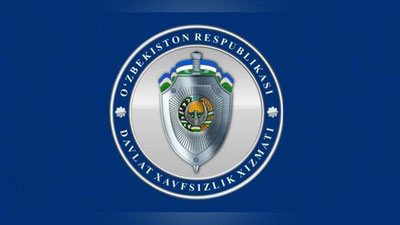 Изрображение 'Сотрудники СГБ отмечают профессиональный праздник'