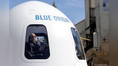 'Amerikada kosmik turizm yo`lga qo`yiladigan bo`ldi'ning rasmi