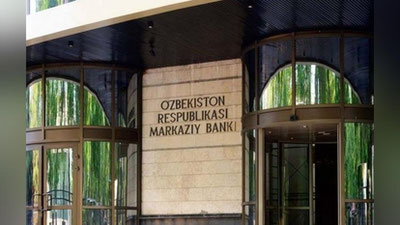 Изрображение 'Центробанк сохранил основную ставку'