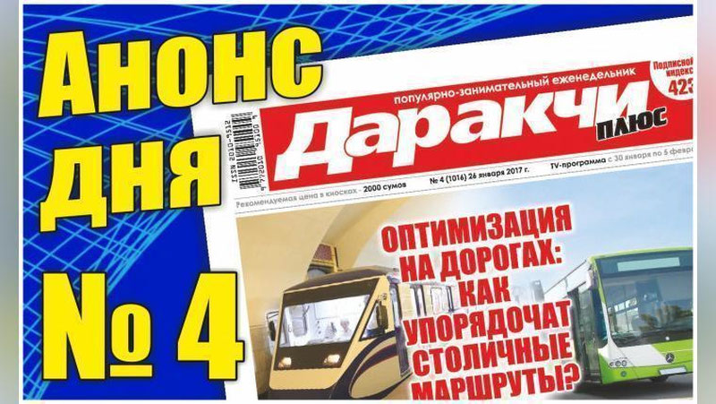 Изрображение 'КАК ПОКОРИЛ ОПЕРНЫЙ МИР УЗБЕКСКИЙ ТЕНОР РАМИЗ УСМАНОВ?'