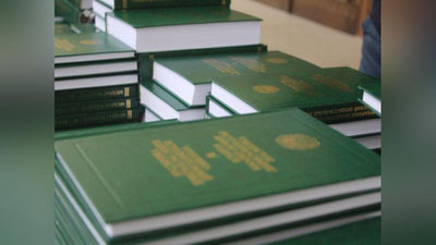 'Ma`muriy javobgarlik to`g`risidagi kodeksga o`zgartirishlar kiritilmoqda'ning rasmi