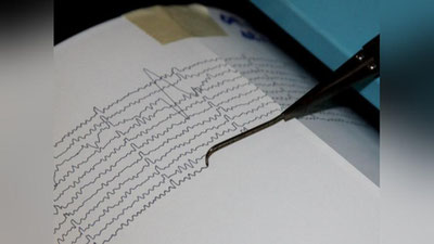 'Ўзбекистон-Қирғизистон чегарасида зилзила содир бўлди'ning rasmi