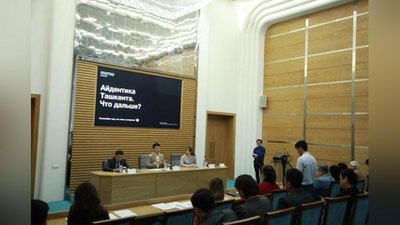 'Toshkent brendi taqdimoti bo`lib o`tdi'ning rasmi