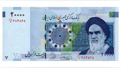 'ЭРОН ЯНГИ ВАЛЮТАГА ЎТМОҚДА'ning rasmi