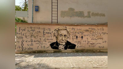 Изрображение 'На Чиланзаре закрасили стену Энштейна, нарисованную художником Inkuzart (видео)'