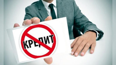 'Surxondaryoda bankdan kredit chiqartirib berish evaziga 15 000 AQSh dollari talab qilindi'ning rasmi