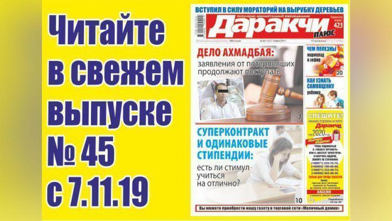 Изрображение 'Вправе ли сноха претендовать на квартиру?'