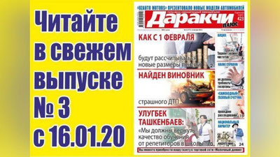 Изрображение '«Самоходный» газовый счетчик: специалисты провели расследование'