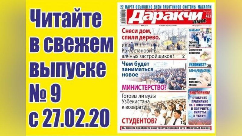 Изрображение 'Лайфхак: как сэкономить семейный бюджет?'