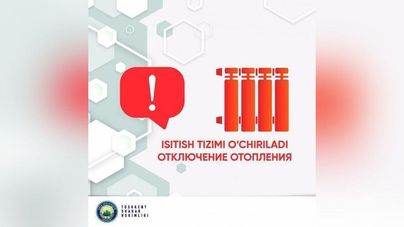 'Sergeli tumani Sanoat energo qozonxonasida nosozlik yuzaga kelishi oqibatida Quruvchilar mavzesi aholisi issiqlik energiyasi ta`minotidan uziladilar'ning rasmi