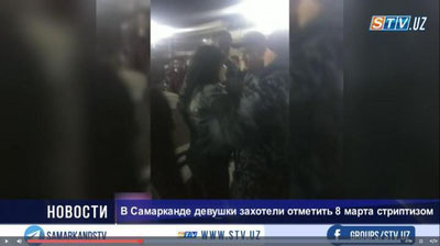 'Samarqandda striptiz o`ynab, bayramni nishonlagan qizlarga nisbatan qanday chora ko`rilgani ma`lum qilindi'ning rasmi