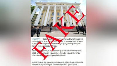 Изрображение 'Минвуз призвал не верить фейкам в сети и продолжать готовиться к вступительным тестам'