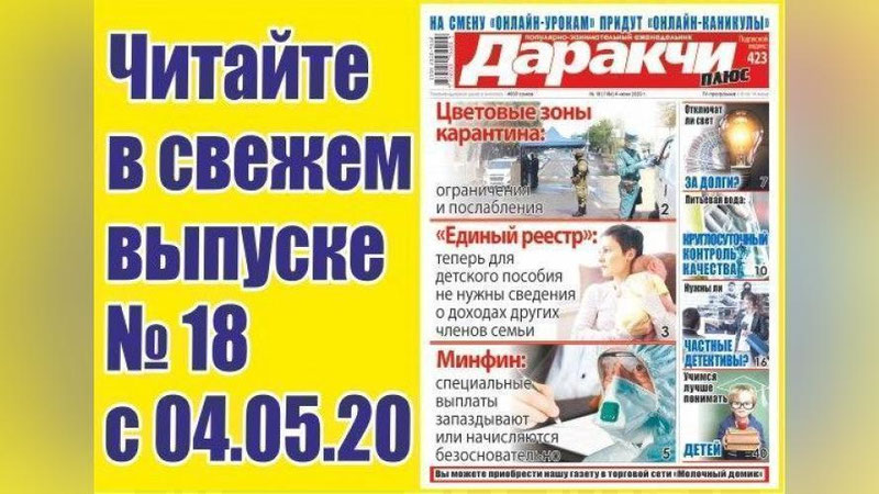 Изрображение 'Нужны ли в Узбекистане частные детективы?'
