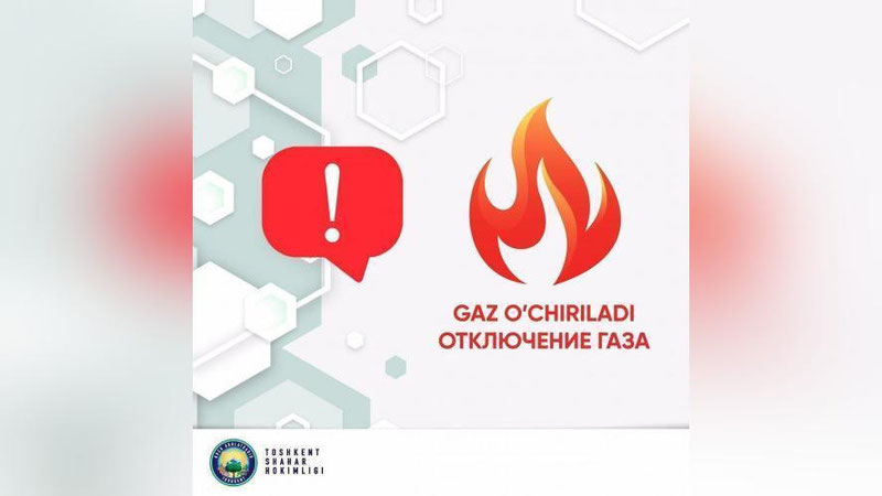 Изрображение 'В ряде махаллей Сергелийского района временно отключат газ'