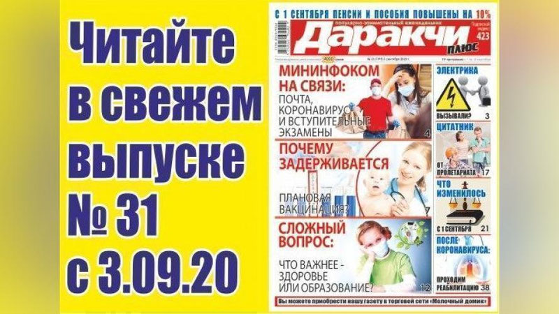 Изрображение 'Электрика вызывали, или когда услуги не являются обязательными'