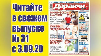 Изрображение 'Электрика вызывали, или когда услуги не являются обязательными'