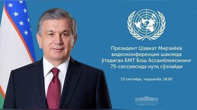 'O`zbekiston Respublikasi Prezidenti BMT Bosh Assambleyasining 75-sessiyasi ishida ishtirok etadi'ning rasmi