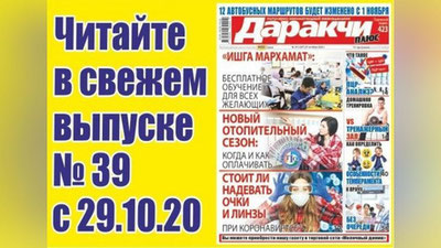 Изрображение 'Новый отопительный сезон: когда и как оплачивать'