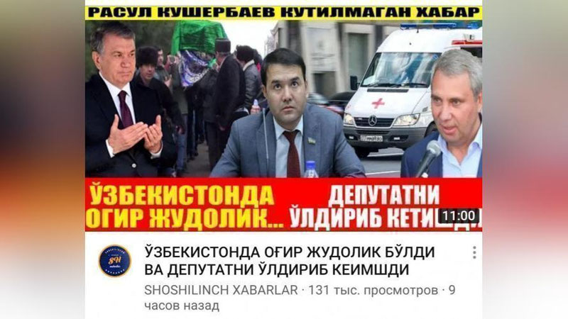 '"Hech kim jonimga qasd qilmadi". Rasul Kusherbaev o`zi haqida tarqalgan sovuq xabardan so`ng izoh berdi'ning rasmi