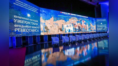 Изрображение 'Ташкент принимает конгресс "Культурное наследие Узбекистана - фундамент нового Ренессанса" (фото)'