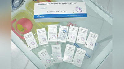 Изрображение 'В Узбекистане расширяется охват испытаний китайской вакцины'