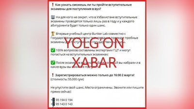 'Davlat test markazi bo`lajak talabalarni ogohlantirdi'ning rasmi