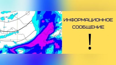 Изрображение 'Узгидромет распространил штормовое предупреждение'