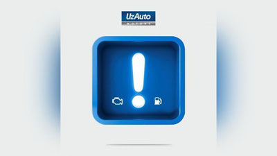 Изрображение 'От автомобилистов поступают жалобы на продаваемое топливо: советы от UzAuto Motors'