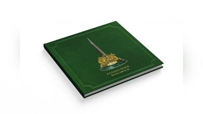 '“G`alaba bog`i falsafasi” kitobi nashrdan chiqdi'ning rasmi