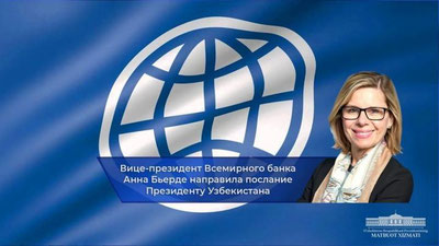 Изрображение 'Вице-президент Всемирного банка направила послание главе Узбекистана'