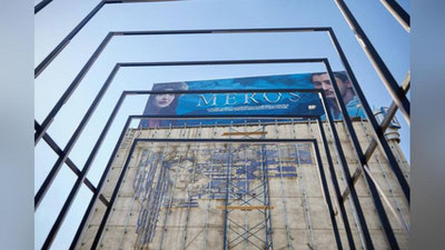 Изрображение '"Это персональный урбанистический код": Саида Мирзиёева призвала сохранить панно «Девочка с косичками»'