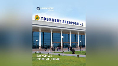 Изрображение 'Аэропорт местных авиалиний "Ташкент 3" закрыт на неопределенный срок'