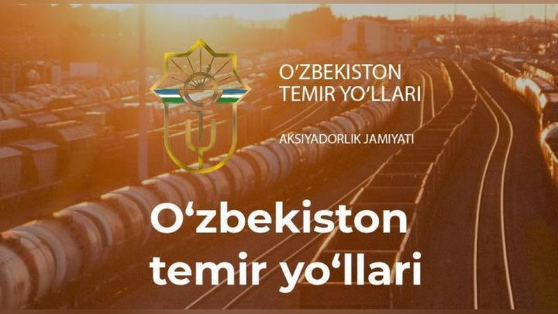 Изрображение 'Поезда "Ташкент — Андижан — Ташкент" временно отменены из-за погодных условий'