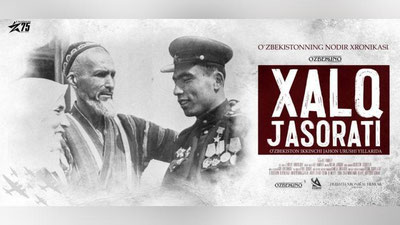 Изрображение 'Турецкому зрителю показали узбекские фильмы'