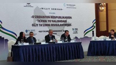 'Ўзбекистонда техник таълимни ривожлантириш масалаларига бағишланган миллий семинар ўтказилди'ning rasmi
