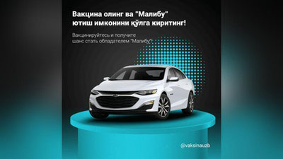 Изрображение 'В Узбекистане начали разыгрывать автомобили за вакцинацию (видео)'