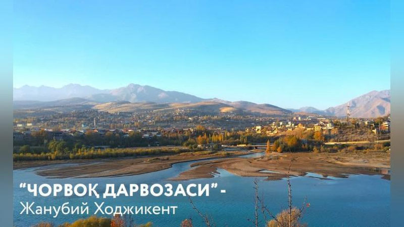 Изрображение 'Какие проекты планируется реализовать в горах Бостанлыка: фото с презентации'