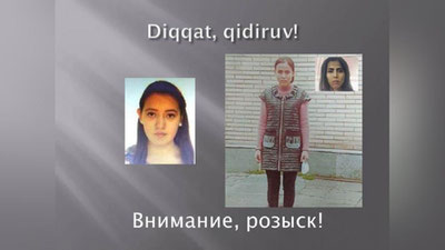 Изрображение 'ГУВД Ташкента просит оказать содействие в розыске двух девушек'
