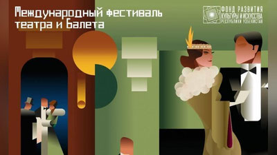 'Тошкентда халқаро театр ва балет фестивали – 2022 бўлиб ўтади'ning rasmi