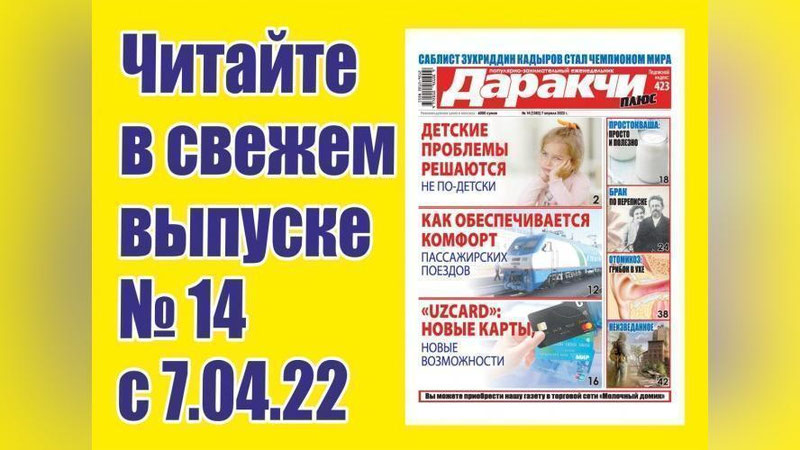 Изрображение 'Сузьма, катык, ряженка: в чем польза кисломолочных продуктов?'