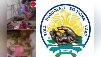 'Афсуски, бола ҳуқуқлари ота-оналар ва бошқа яқин қариндошлар томонидан поймол этилмоқда – Бола ҳуқуқлари бўйича вакил'ning rasmi