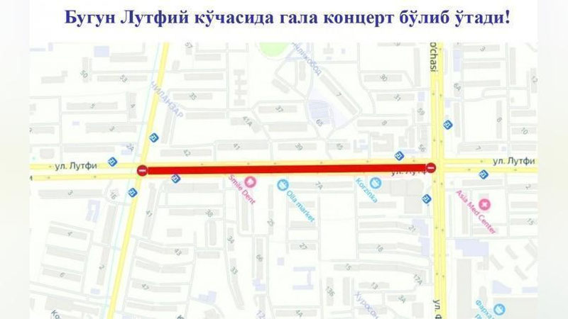Изрображение 'В Учтепинском районе пройдет награждение победителей конкурса макомов и концерт'