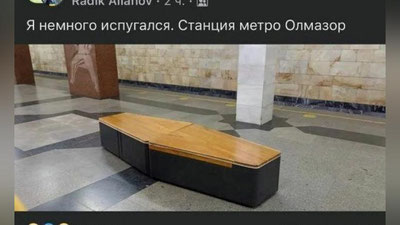 Изрображение 'В столичном метро отреагировали на фото скамеек необычного дизайна'