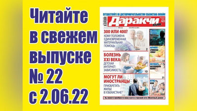 Изрображение 'Кто может получить бесплатную путевку в санаторий?'